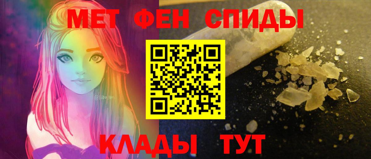 АМФЕТАМИН Розовый Сарапул