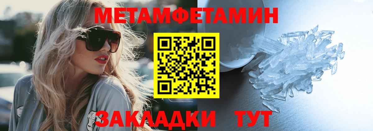 Amphetamine Розовый  АМФЕТАМИН  Сарапул  Вход с VPN 