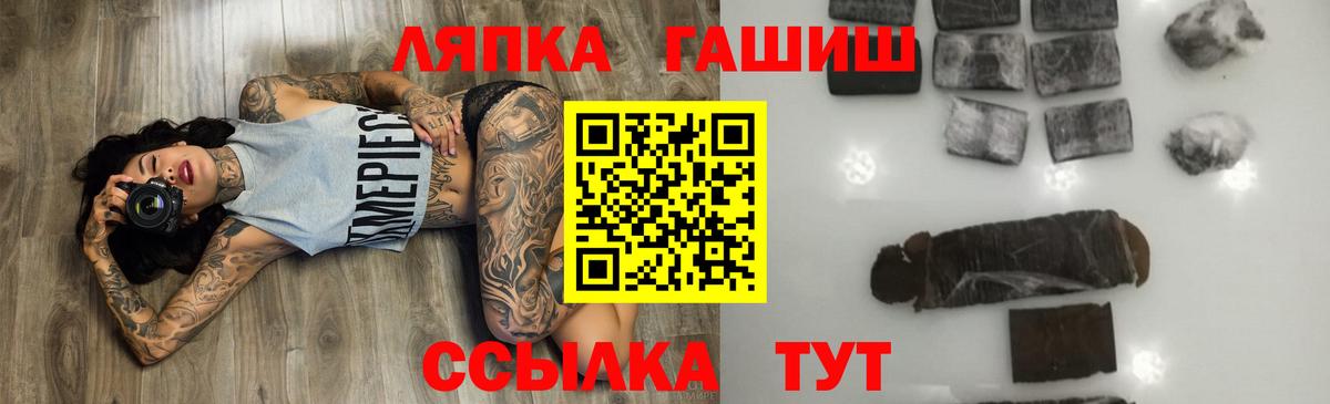 Гашиш гашик  ГАШИШ  Сарапул  Вход с VPN  ГАШИШ убойный 