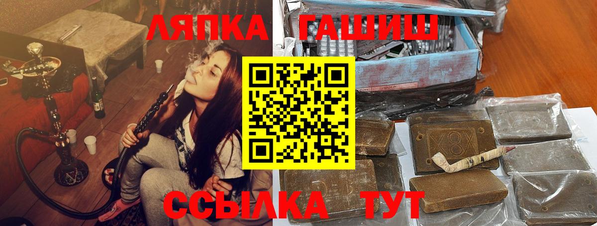 ГАШ Cannabis Сарапул