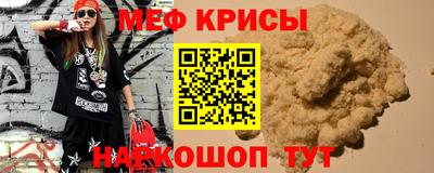 наркотики Новозыбков