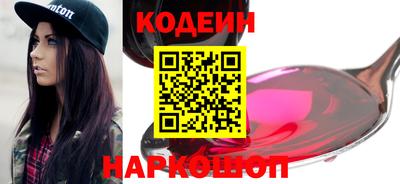 кокаин Новодвинск