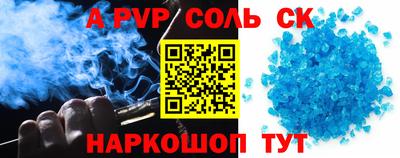 наркотики Новозыбков