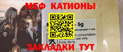 наркотики Новозыбков