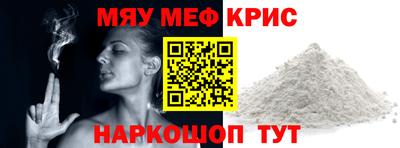 наркотики Новозыбков