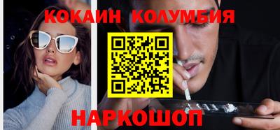 наркотики Новокубанск