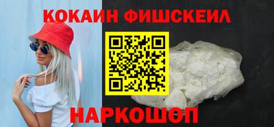 наркотики Новокубанск