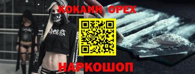 наркотики Новокубанск