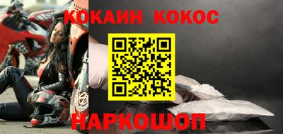 наркотики Новокубанск