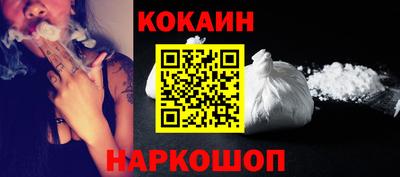 наркотики Новозыбков