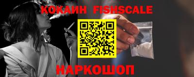 кокаин Новодвинск
