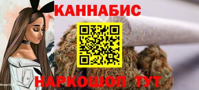 наркотики Новокубанск