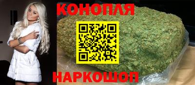 наркотики Новокубанск