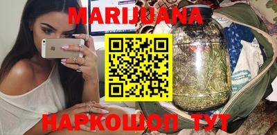 наркотики Новозыбков