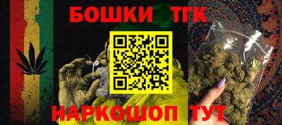 наркотики Новозыбков