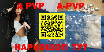 наркотики Новозыбков