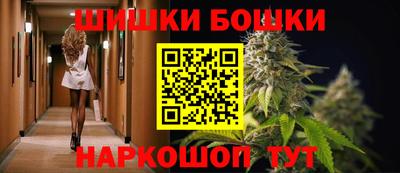 наркотики Новозыбков