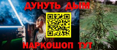 наркотики Новозыбков