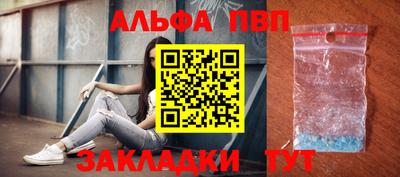 наркотики Новокубанск