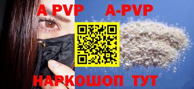 кокаин Новодвинск