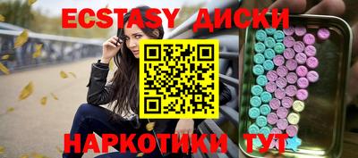 наркотики Новокубанск
