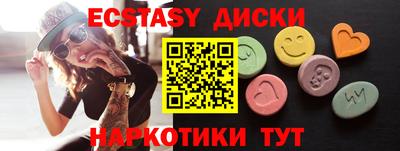 кокаин Новодвинск