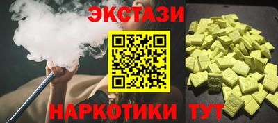 кокаин Новодвинск