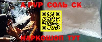 наркотики Новокубанск
