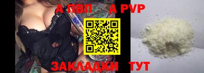 кокаин Новодвинск