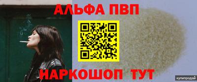 наркотики Новокубанск
