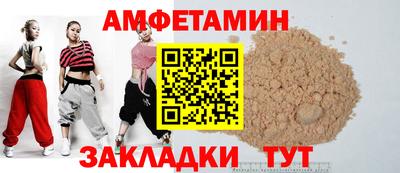 наркотики Новозыбков
