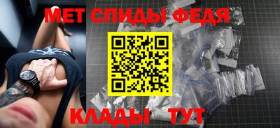 наркотики Новозыбков