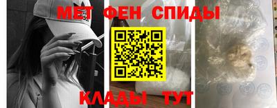 наркотики Новокубанск