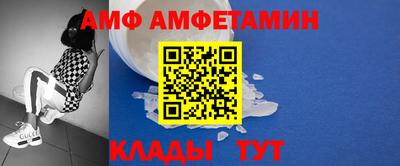 наркотики Новозыбков