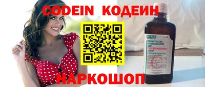кокаин Новодвинск