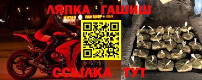 наркотики Новокубанск