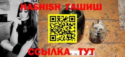 наркотики Новозыбков