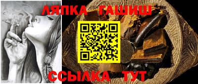 наркотики Новокубанск