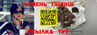 наркотики Новокубанск