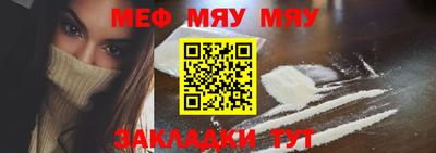 наркотики Новозыбков