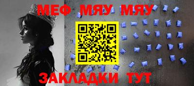 наркотики Новокубанск