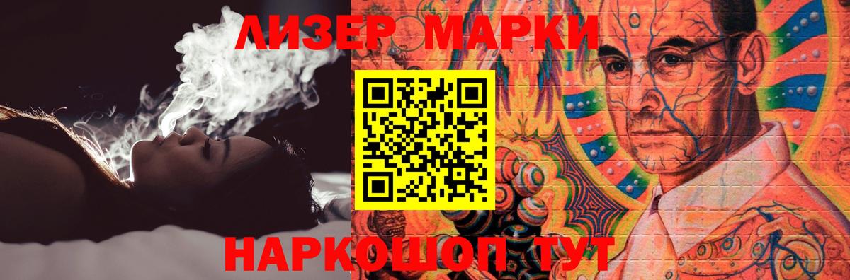 Сарапул  ЛСД экстази кислота  LSD-25 экстази  Вход с VPN  ЛСД экстази кислота 