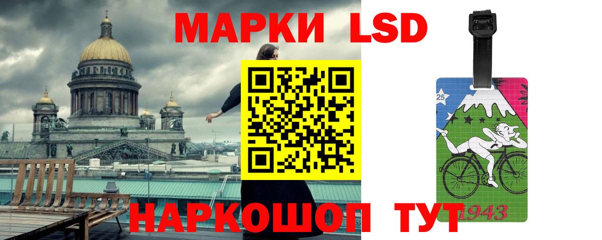 LSD-25 экстази кислота Сарапул