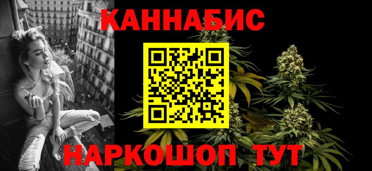 Сарапул  Конопля ГИДРОПОН  Марихуана тримм  Вход с VPN 